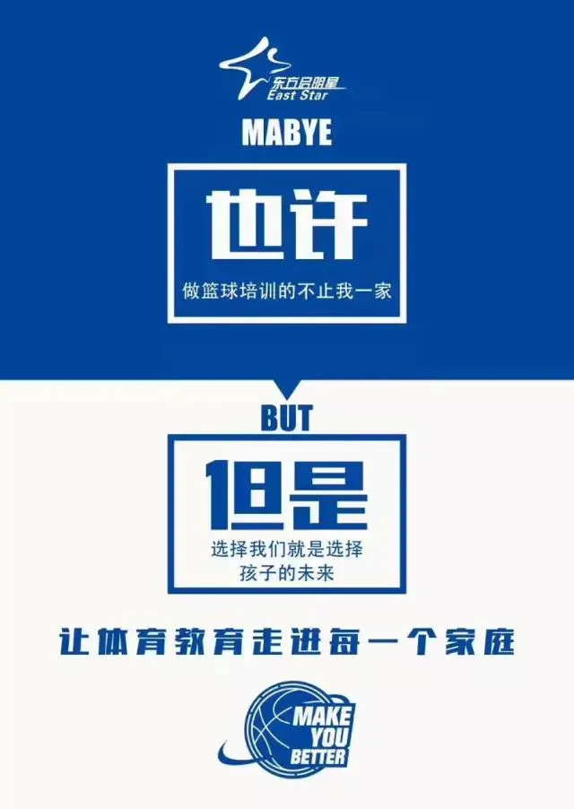 如何制定有效的篮球训练策略以提高球员表现_2